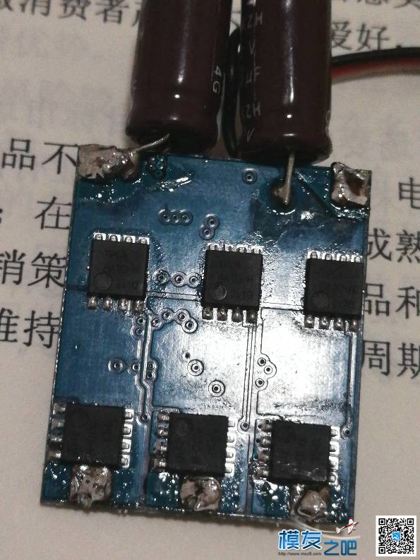 电调问题求助 电调,电机 作者:gaware 9317 