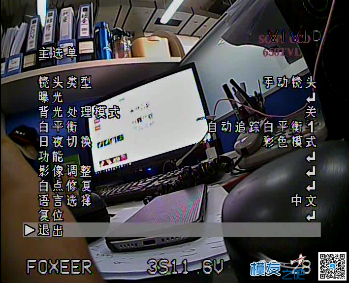 Foxxer VS Runcam——RUN被FOXEER黑科技“咔咔”碾压 天线,图传,曼联vs曼城,比分90vs,VScode 作者:宿宿-墨墨他爹 9469 