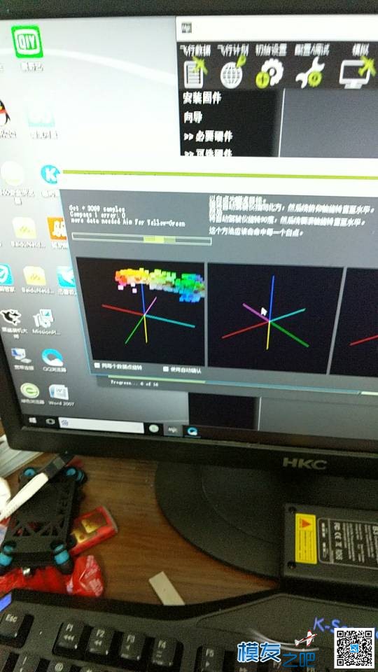 求大神帮忙 飞控 作者:回忆是种折磨タ 9139 