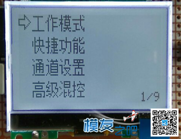 罗丽三代的6通接收加MOS直接驱动有刷电机怎么弄啊 电机,罗丽 作者:kidaayami 1810 