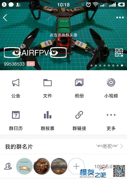 AlRFPV-佬祝-力道 天刀力道心法,天刀力道白,天刀力道 作者:佬祝 2634 