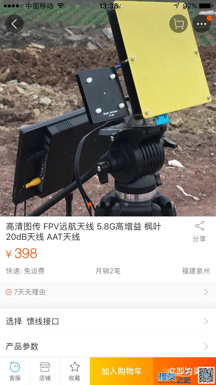 退模出装备。。。 qq三国装备模 作者:刺猬 4489 