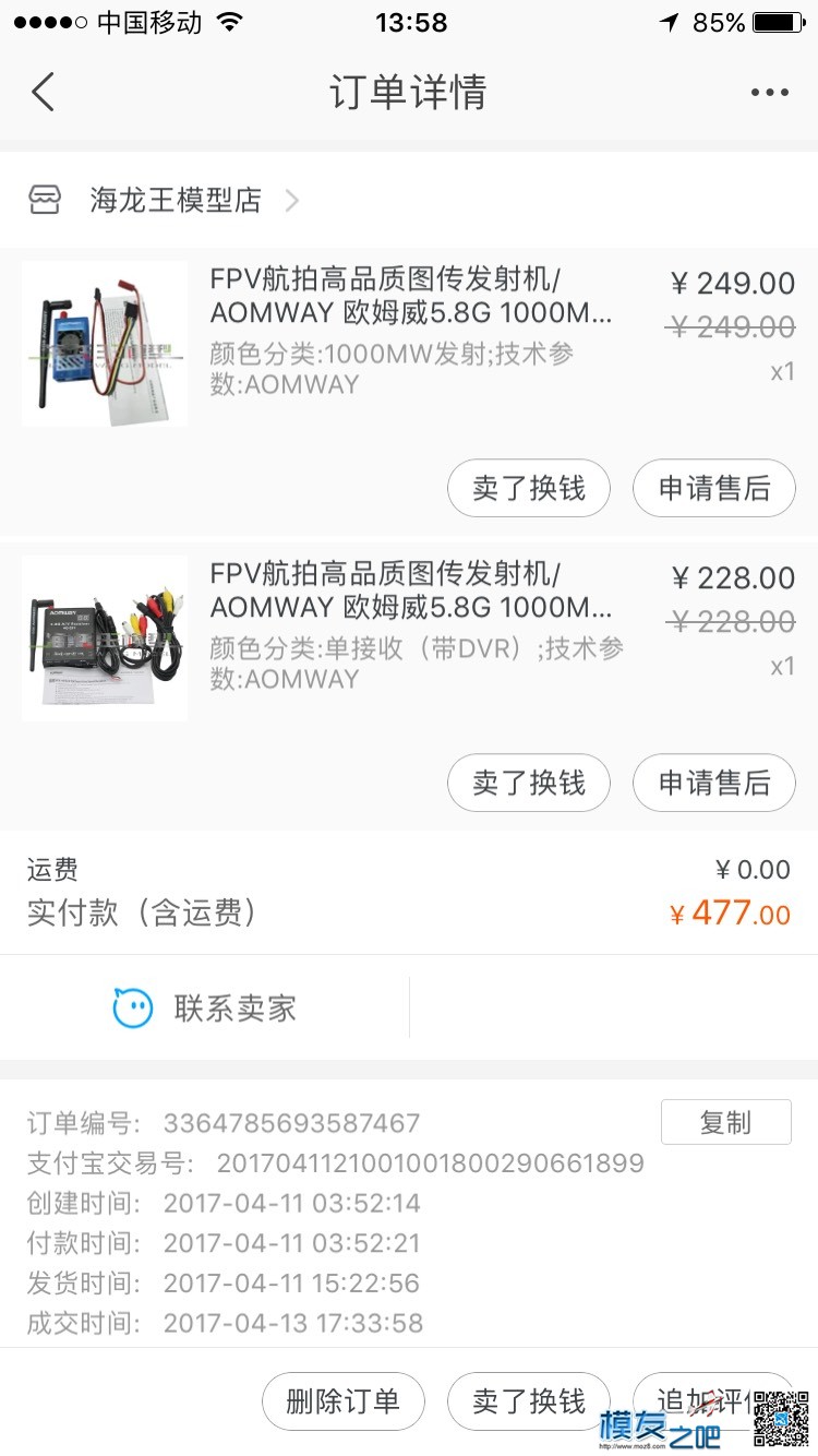 退模出装备。。。 qq三国装备模 作者:刺猬 8478 