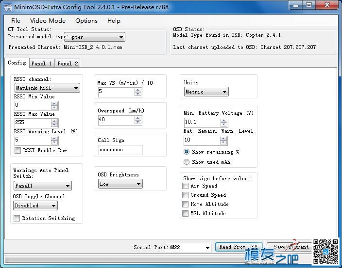 minim osd 刷SP Racing F3版本的固件后只有图像没有OSD信息 飞控,固件,APM,ceph osd 作者:Mr.郭 7269 