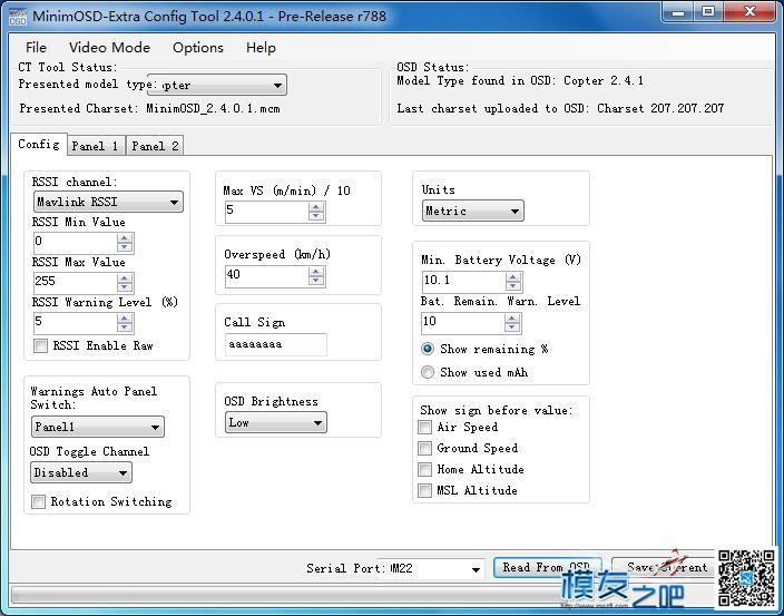 minim osd 刷SP Racing F3版本的固件后只有图像没有OSD信息 飞控,固件,APM,ceph osd 作者:Mr.郭 6668 