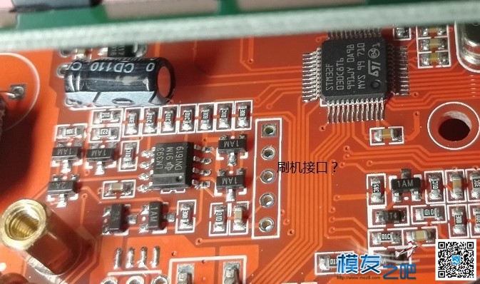 这种版本的B6充电器，能刷固件吗？ 充电器,固件 作者:wlqian0183 3306 