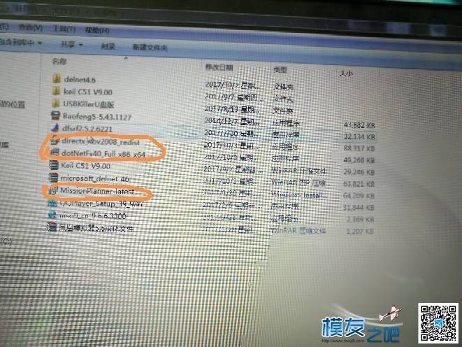 我安装了，为什么还提醒我？怎么办？ 怎么办？,为什么,安装,什么,提醒 作者:小小的飞 7071 