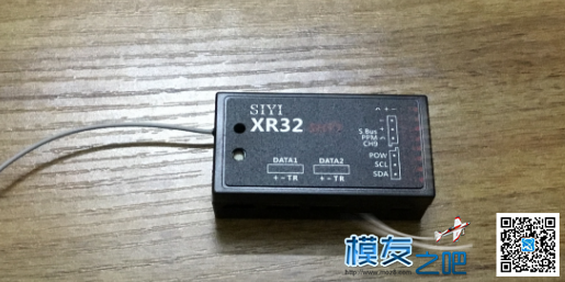 XT32遥控器的使用测评 遥控器,思翼 作者:song11996 5834 