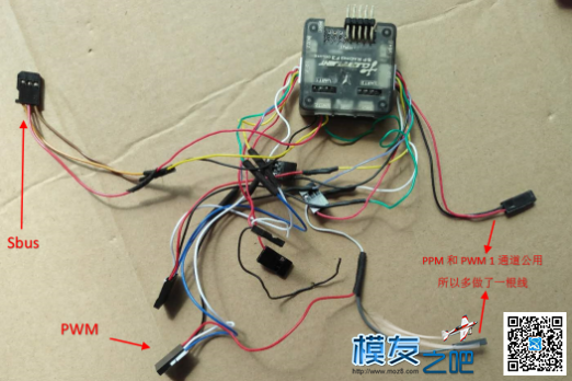 XT32遥控器的使用测评 遥控器,思翼 作者:song11996 3706 