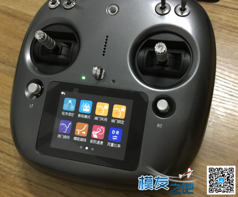 XT32遥控器的使用测评 遥控器,思翼 作者:song11996 9129 