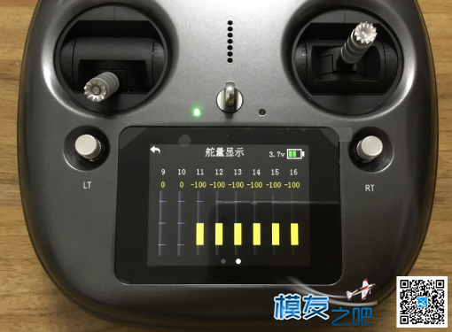 XT32遥控器的使用测评 遥控器,思翼 作者:song11996 5322 