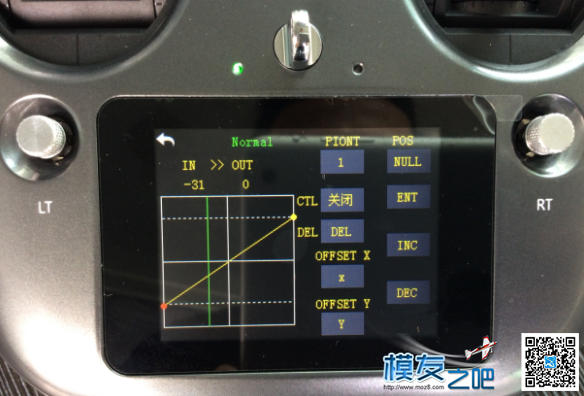 XT32遥控器的使用测评 遥控器,思翼 作者:song11996 477 