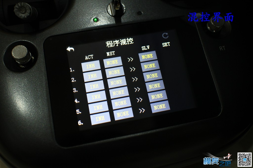 SIYI 思翼XT32遥控器开箱及简单评测 [ 老晋玩测试 ] 模型,固定翼,天线,图传,飞控 作者:老晋 7557 