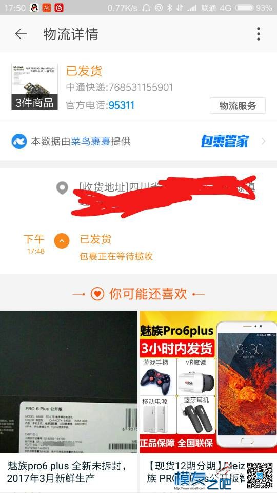 F405走起 STM32F405RG手册,stm32F405,大力F405bf 作者:艾泽拉斯之龙 4356 