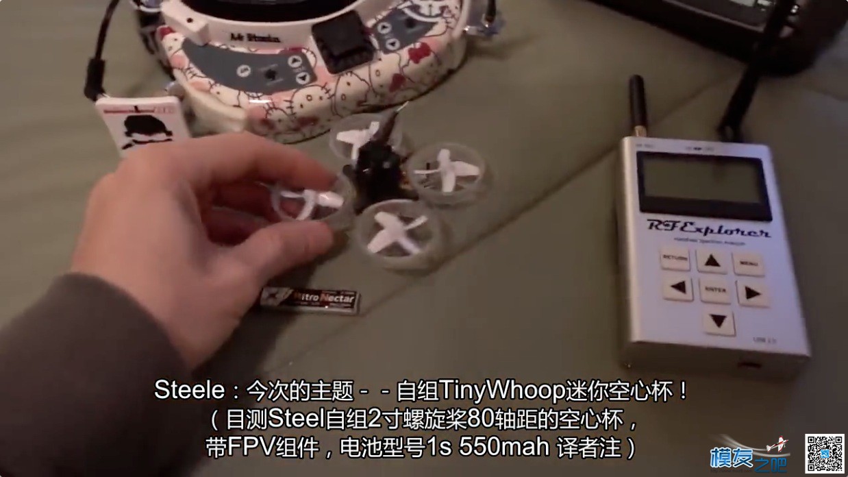 中文字幕 | Mr.Steele在家玩TinyWhoop自组空心杯 FRSKY,ACI中文字幕组,steele,youku,中文字幕 作者:永远的零 1000 