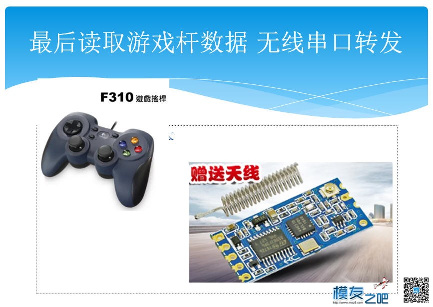 简单六足的控制 payne,详细内容,简单,控制,最后 作者:payne.pan 7027 