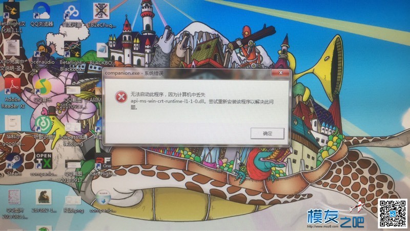 升级2.2遇见的问题 遇见yjl怎么玩 作者:match2020 6183 