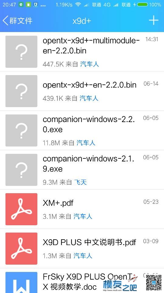 升级2.2遇见的问题 遇见yjl怎么玩 作者:sqyfzx 2396 