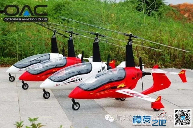 &lt;转载&gt;便宜又好飞?既像直升机又像固定翼的旋翼机 无人机,多旋翼,固定翼,直升机,舵机 作者:xiao小菜鸟 3575 