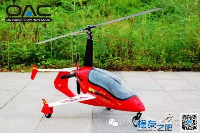 &lt;转载&gt;便宜又好飞?既像直升机又像固定翼的旋翼机 无人机,多旋翼,固定翼,直升机,舵机 作者:xiao小菜鸟 8732 