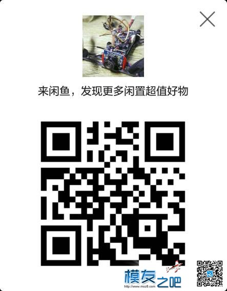 穿越机 F3 Frsky 空心杯 eachine QX    有刷 无人机 睿思凯 无人机,穿越机,电池,充电器,天线 作者:甘Felix 2223 