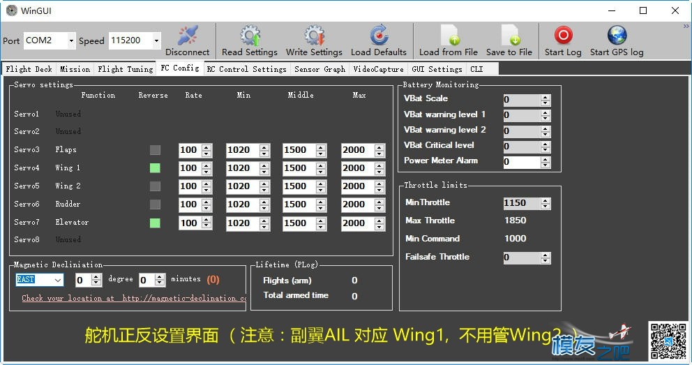 MultiWii 固定翼飞控 固定翼,飞控,payne,固定,最后 作者:payne.pan 222 