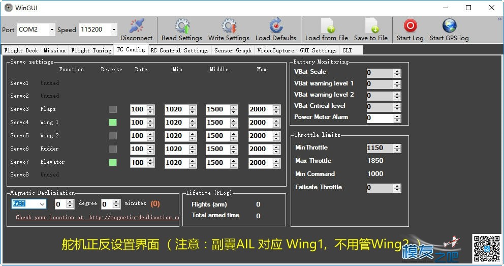 MultiWii 固定翼飞控 固定翼,飞控,payne,固定,最后 作者:payne.pan 432 