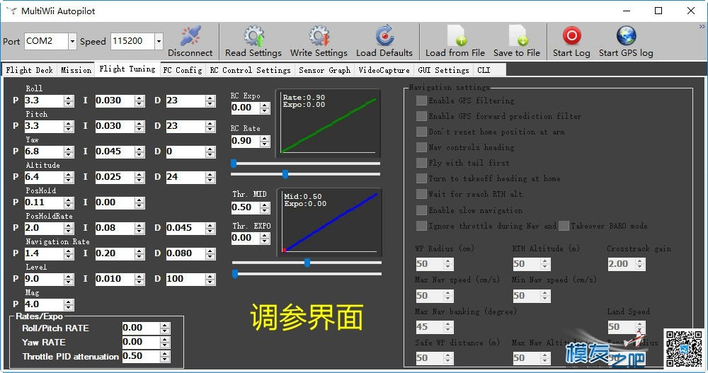 MultiWii 固定翼飞控 固定翼,飞控,payne,固定,最后 作者:payne.pan 2644 