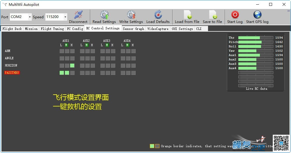 MultiWii 固定翼飞控 固定翼,飞控,payne,固定,最后 作者:payne.pan 1027 