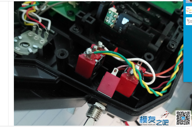 有人带头给富斯i6改14通道吗 富斯,有人,带头,通道 作者:爱中出的少女 1558 