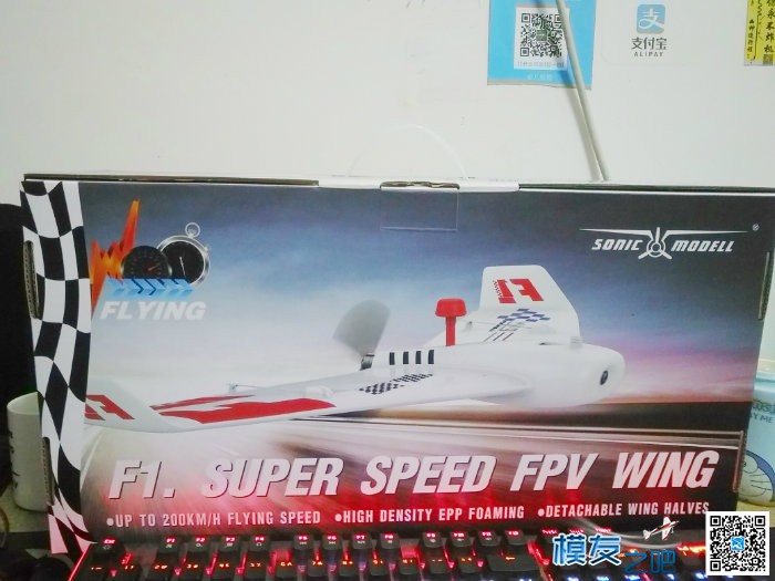 F1 Super wing 833mm 翼展的高性能飞翼 电池,舵机,电调,电机,FPV 作者:卓儿 3574 