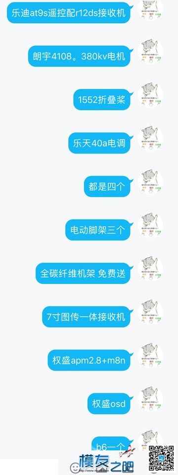 出出出 干组词语 作者:薛福正 2711 