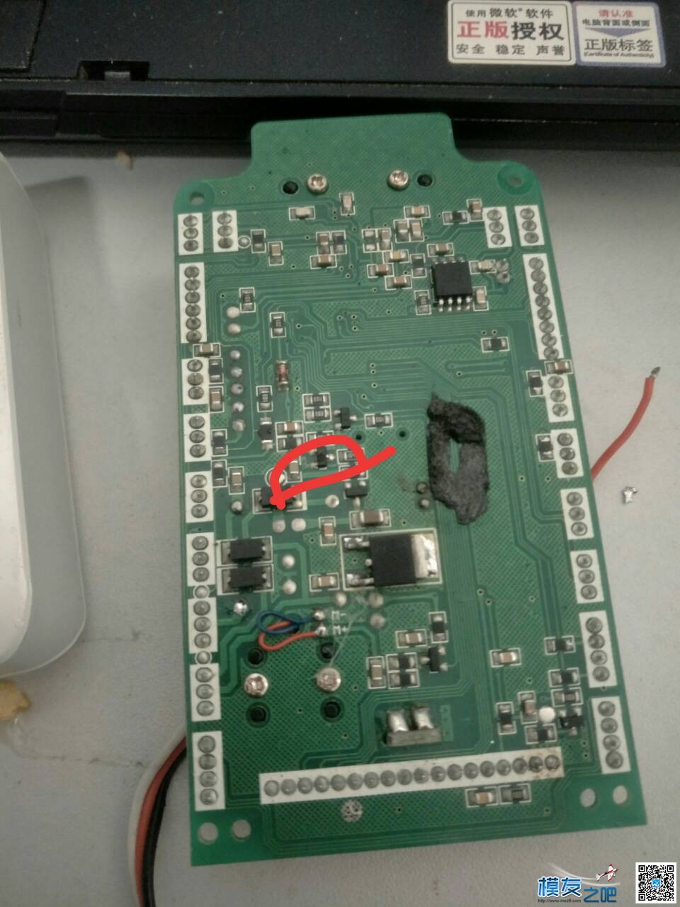 求教大家一个问题，华科尔d10的 三极管,大家,谢谢,那个,红圈 作者:52myzb 4730 