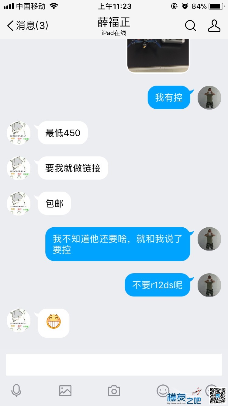 出出出  作者:斑斓月影 9104 