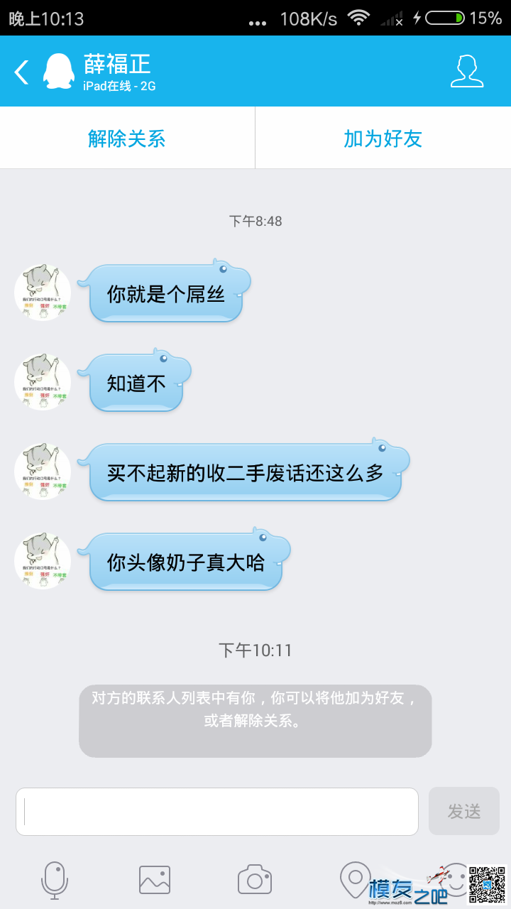 出出出  作者:乐宝 9272 