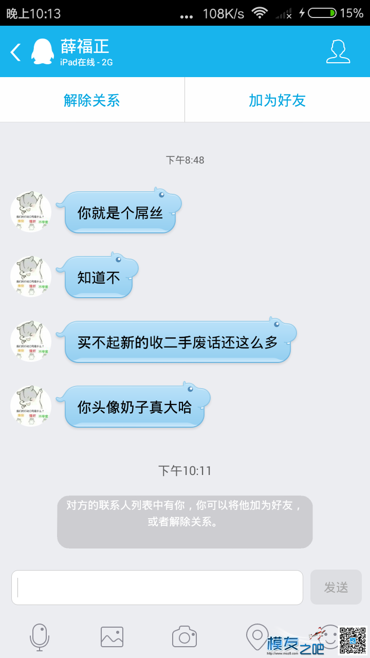 出出出  作者:乐宝 546 