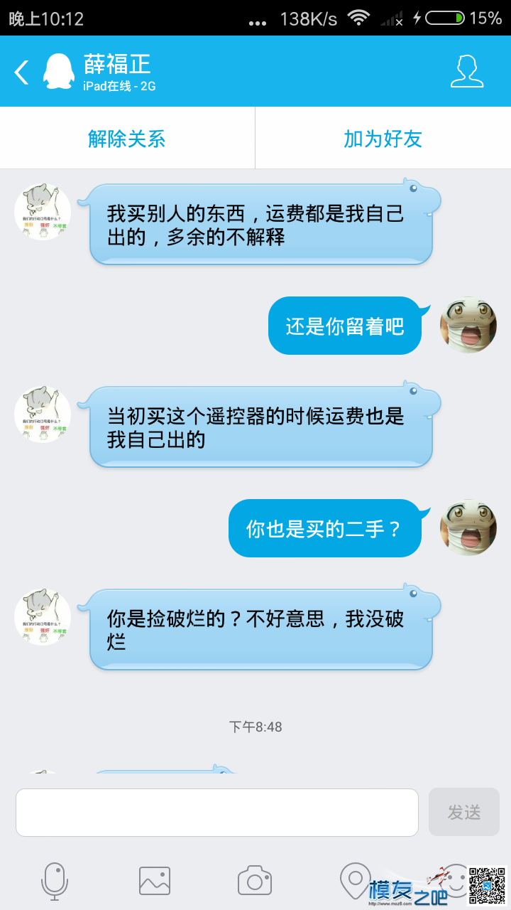 出出出  作者:乐宝 3771 