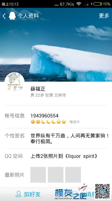 出出出  作者:乐宝 7323 