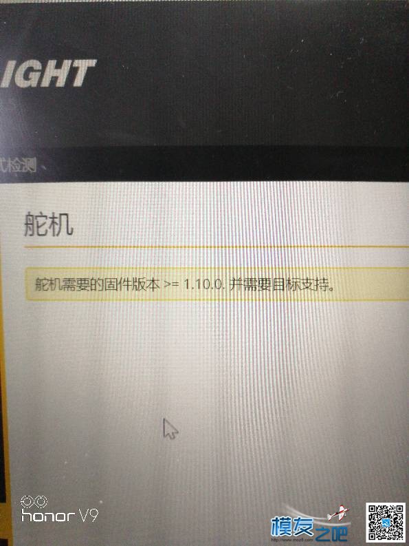 新手课堂，教你如何用APM玩三轴Y3模式  作者:☀️ 7166 