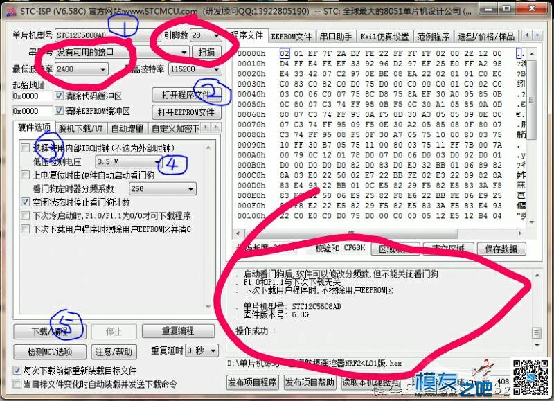 求解红色圈里不一样能用吗 求解,红色,色圈,一样 作者:会飞的梦想 9134 