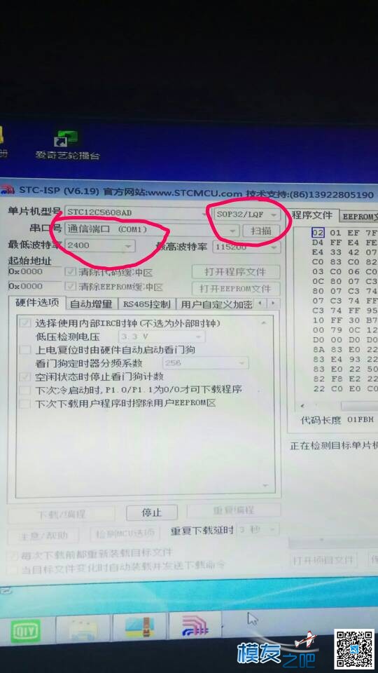 求解红色圈里不一样能用吗 求解,红色,色圈,一样 作者:会飞的梦想 5517 