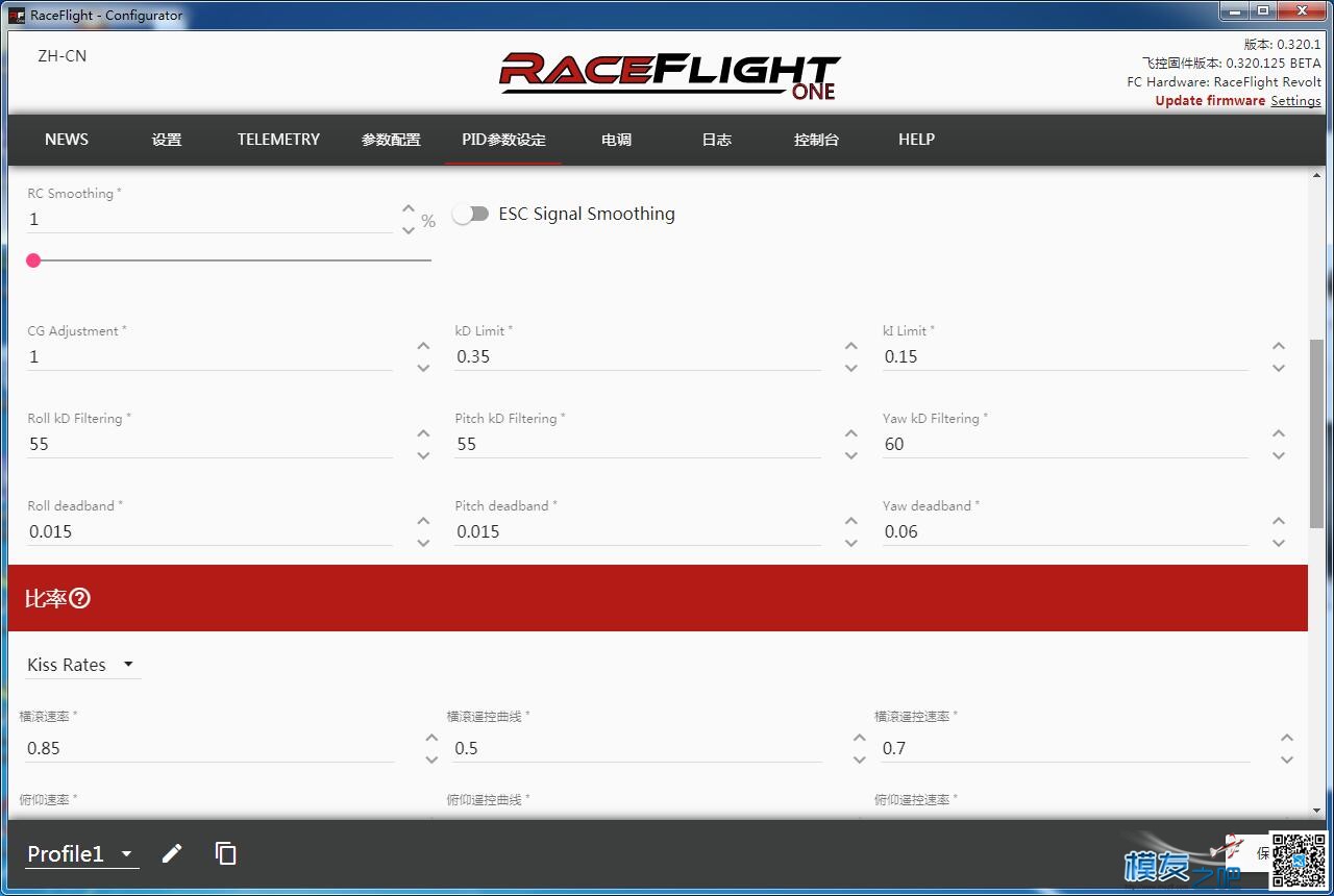 测评DIY | RaceFlight Revolt飞控+四合一电调_装机调参上篇 穿越机,电池,天线,图传,飞控 作者:永远的零 8868 