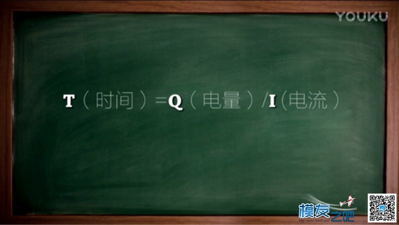 关于四轴续航求教 电池,云台,飞控,电机,四轴 作者:江暖的夏天 633 