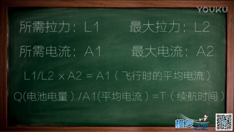 关于四轴续航求教 电池,云台,飞控,电机,四轴 作者:江暖的夏天 3617 