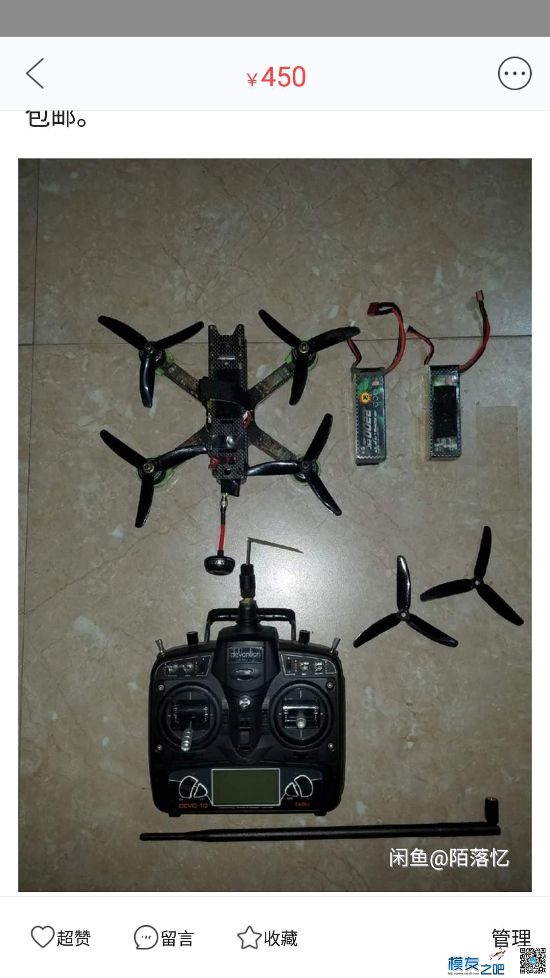 退模出：华科尔D10、DALRC XR215穿越机、4108盘式电机40A30A电调 穿越机,电调,电机,华科尔,华科尔minicp 作者:孙_木木 1699 