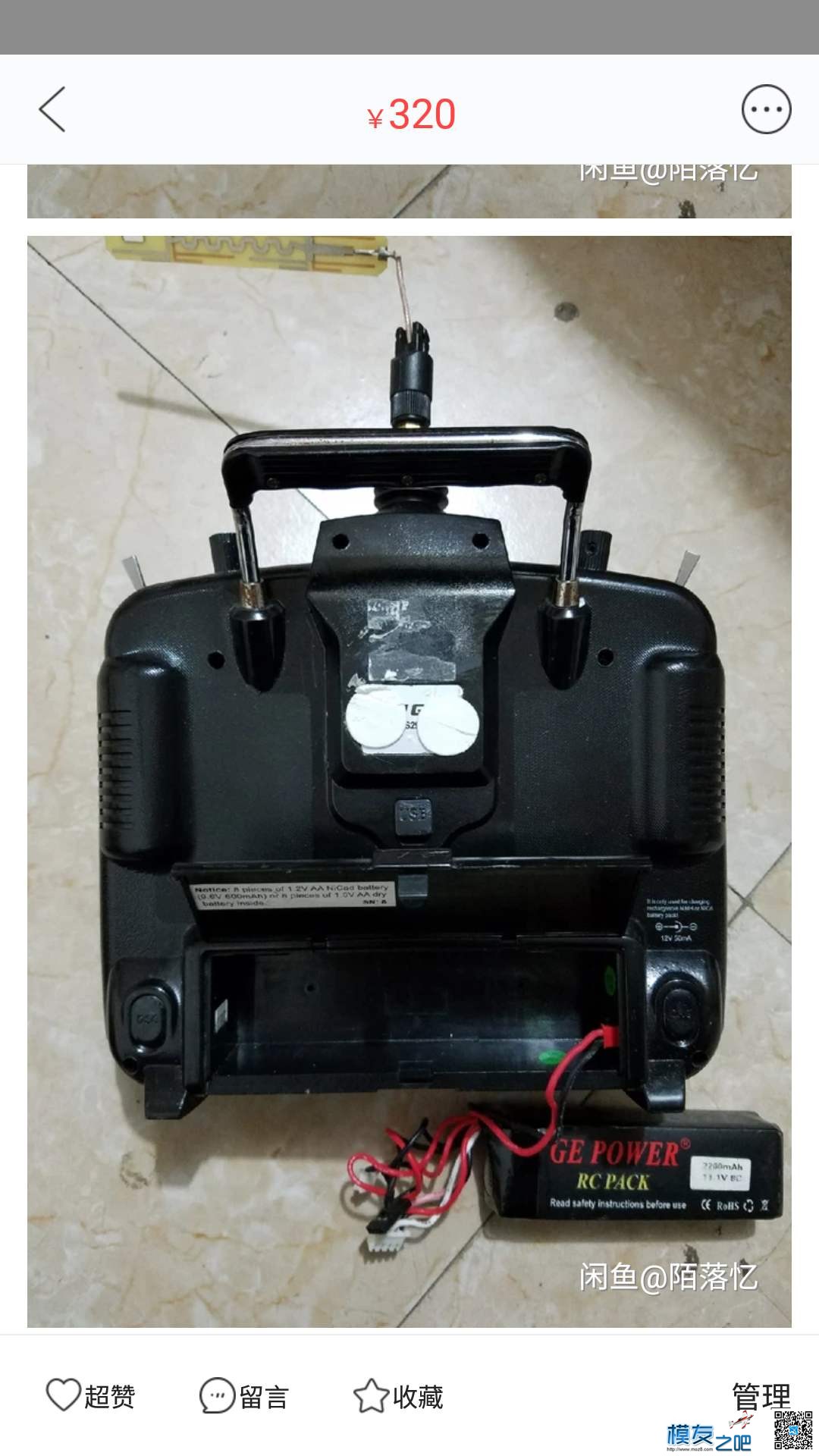 退模出：华科尔D10、DALRC XR215穿越机、4108盘式电机40A30A电调 穿越机,电调,电机,华科尔,华科尔minicp 作者:孙_木木 7876 