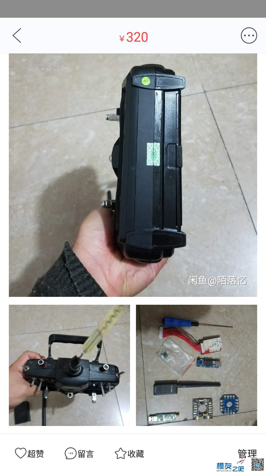退模出：华科尔D10、DALRC XR215穿越机、4108盘式电机40A30A电调 穿越机,电调,电机,华科尔,华科尔minicp 作者:孙_木木 7698 