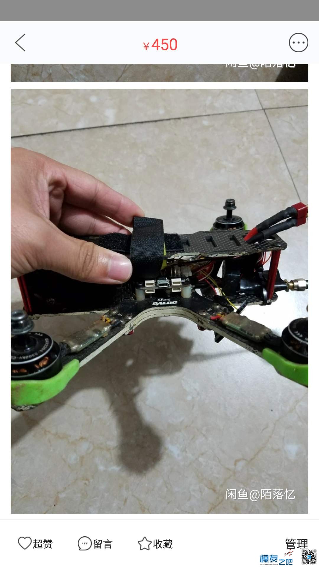 退模出：华科尔D10、DALRC XR215穿越机、4108盘式电机40A30A电调 穿越机,电调,电机,华科尔,华科尔minicp 作者:孙_木木 3279 