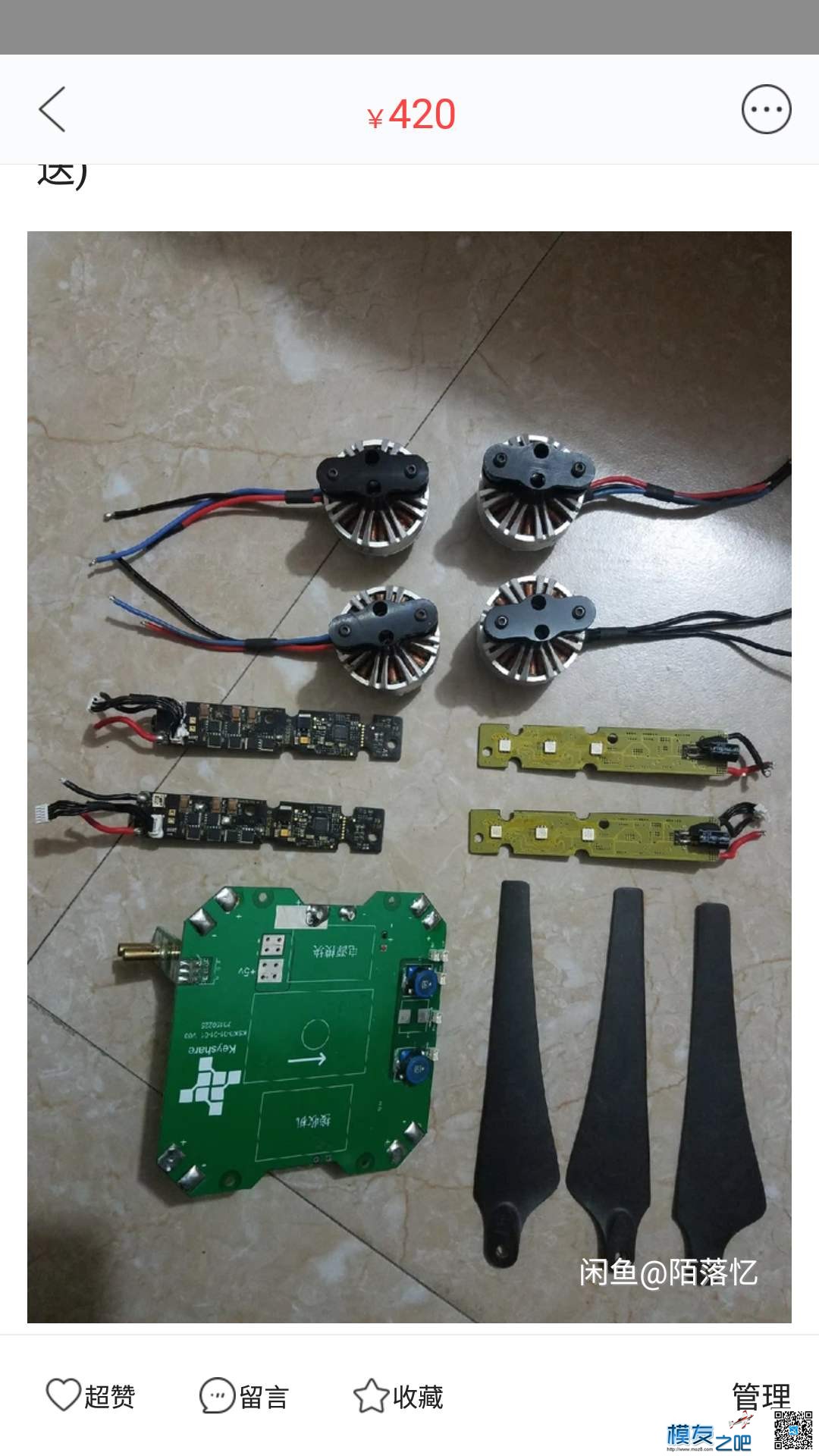 退模出：华科尔D10、DALRC XR215穿越机、4108盘式电机40A30A电调 穿越机,电调,电机,华科尔,华科尔minicp 作者:孙_木木 3724 