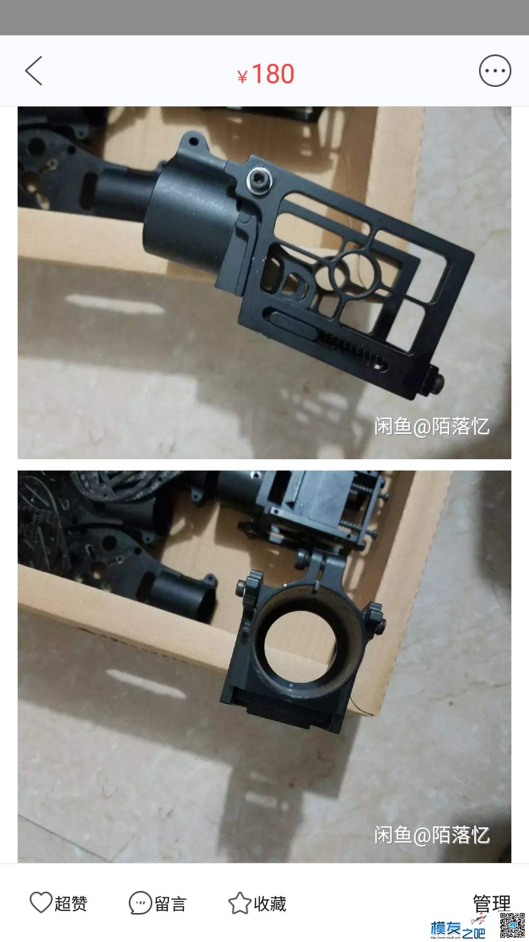 退模出：华科尔D10、DALRC XR215穿越机、4108盘式电机40A30A电调 穿越机,电调,电机,华科尔,华科尔minicp 作者:孙_木木 1125 